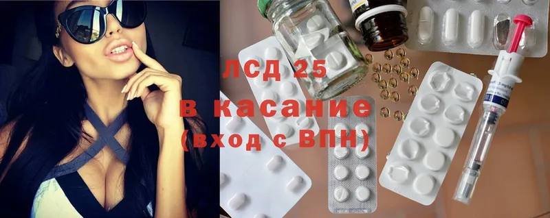 Лсд 25 экстази ecstasy  купить наркотик  OMG как зайти  Хабаровск 